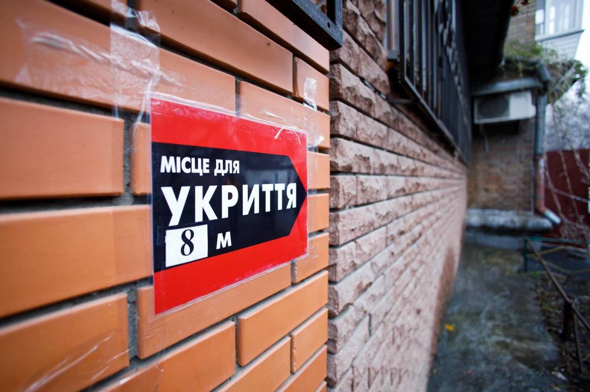 У Бородянці намагалися за 4 млн грн відремонтувати вигадане укриття