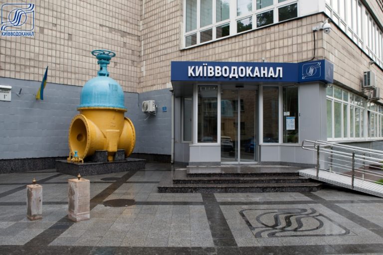 “Київводоканал” перейде під управління міста: що відомо