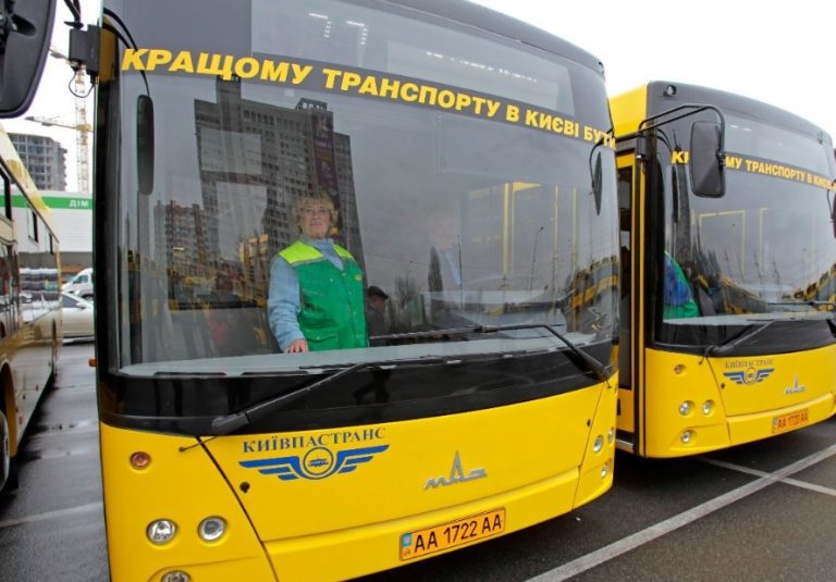 Автобуси Києва. Фото: КМДА
