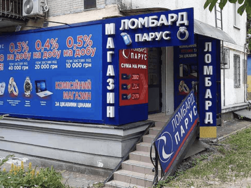 З вулиць Києва прибрали понад 2500 незаконних рекламних вивісок