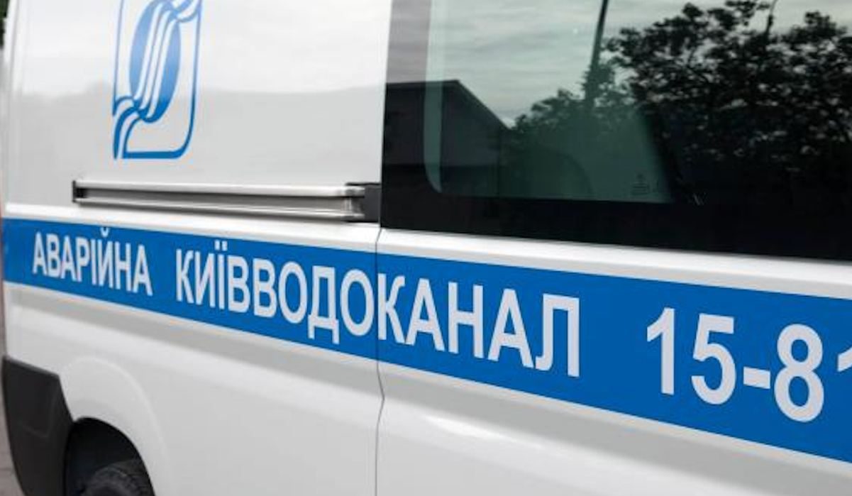 У Київводоканалі не працює база данних споживачів