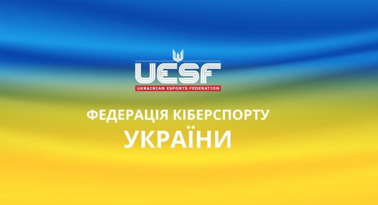 Максим Кріппа очолив UESF: український кіберспорт виходить на новий рівень