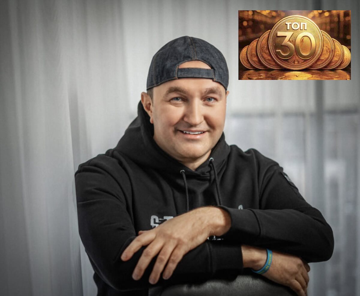 Максим Кріппа увійшов до ТОП-30 найбагатших українців NV / Фото: відкриті джерела