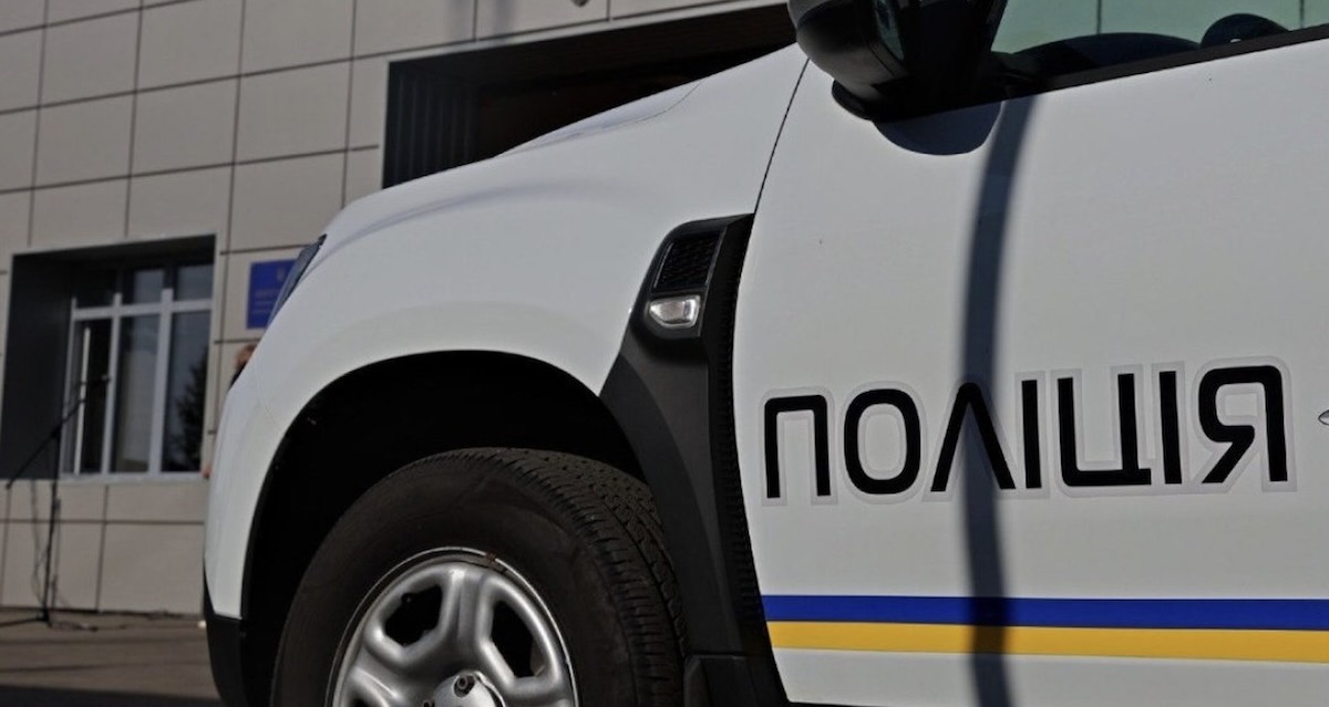 Поліція перевірила 56% повідомлень про замінування / Фото: відкриті джерела