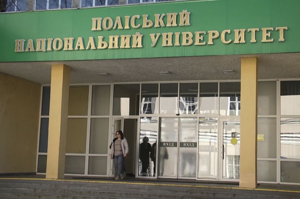Поліський університет отримає 7 млн грн на розвиток науки / Фото: відкриті джерела